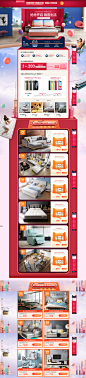 11.11预售-林氏木业家具旗舰店-天猫Tmall.com