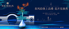 Design-Seven采集到高炮户外