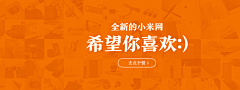一只天秤·l·采集到小米