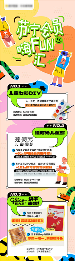 我我是小白采集到公寓