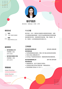 锤子简历采集到锤子简历设计作品