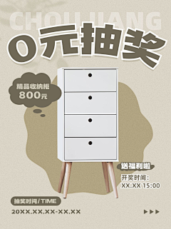 cIQWvFXr采集到材料素材
