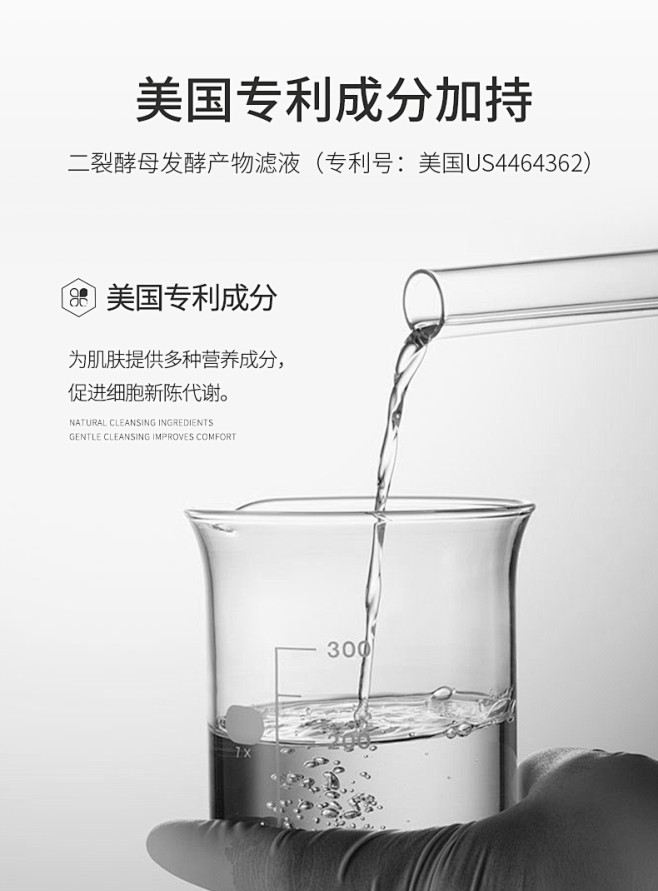 AYT 烟酰胺身体乳女男保湿滋润香体全身...