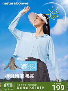 累了药了采集到户外