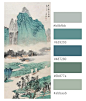 “ 中国风配色 …... - @中国书画诗词院的微博 - 微博