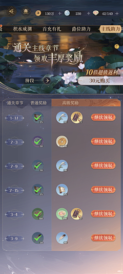 竹林-闲人采集到如鸢丨卡牌-国风扁平