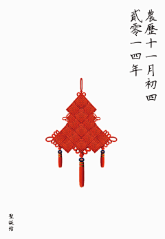 -沐笙烟雨采集到和平