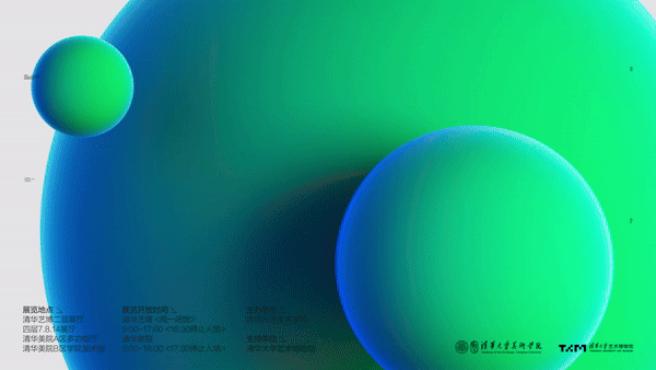 毕业季 | 2024届清华大学美术学院本...