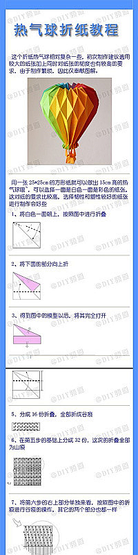 Sunny小宝采集到纸艺