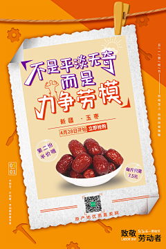 我的世界雪花飘采集到文案