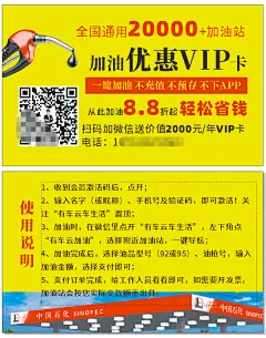 有车云-马英娜-哑膜名片 1000张-45包邮3725