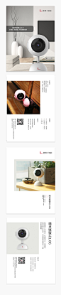 DM宣传单反面__原研哉范儿  _急急如率令-B31747688B- -P852005159P- _T2019428 ?yqr=17147130# _海报采下来_T2019428 