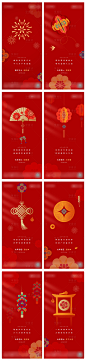 新年年俗拜年红金系列海报-源文件