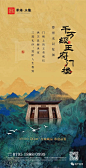 纯中式-帝王黄150P(收藏版） : 往期链接(打包文件获取添加客服微信）