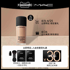 董小姐哦采集到天猫