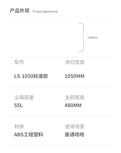 die~采集到产品参数
