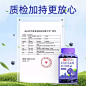 南京同仁蓝莓叶黄素酯果汁软糖儿童成人中老年非专利爱护54g*5瓶-tmall.com天猫