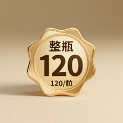 小海绵ling采集到标-贴纸