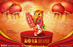 2012龙年 2012 龙年 新年快乐 台历 挂历 月历 年货 年画 金龙贺岁 新年贺卡 灯笼 礼花 指手画脚 贺新春 新春 过大年  龙年大吉 2012立体字 吉祥龙 卡通龙 灯笼 元宝 鞭炮 古典建筑 壬辰年 春节 新年素材 新年 新春 节日喜庆 幕帘 飘带 古典边框 古典素材 节日素材 可爱 卡通 龙 绚丽 立体字 龙年大吉 艺术字 金字 中国风