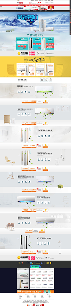 Edenxf采集到素材