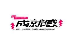 Akrios采集到游戏