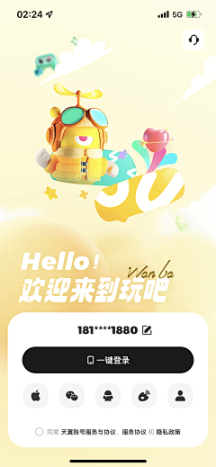 L_233采集到零零碎碎