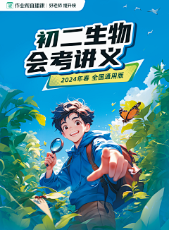 JK斌斌采集到AICG