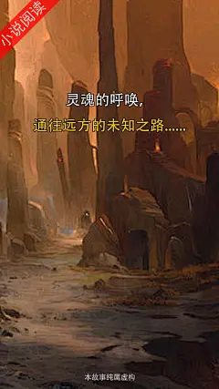 小说类-微恐剧情-图-竖版-李岚松-A组-今日头条-20240322 (10)