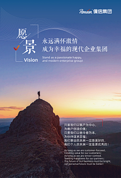 手可摘星辰s采集到南沙