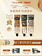 【立即抢购】aarye安野屋香氛精油护手霜铝管滋润沁润便携3支-tmall.com天猫