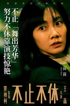 ndy8691采集到新媒体海报