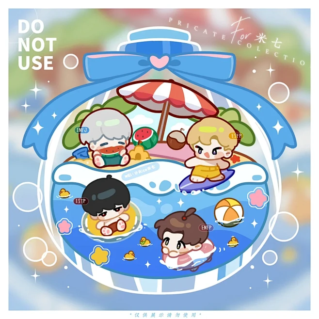 MBTI男团❤️‍原创Q版形象海滩度假！...