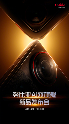 千山万壑采集到品牌视觉海报 | 产品海报
