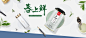 芳羽茶叶旗舰店