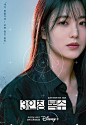 第三人称复仇 3인칭 복수 (2022)