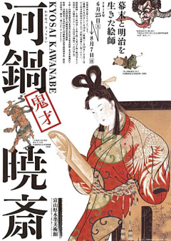 S谢采集到宫崎骏风格海报
