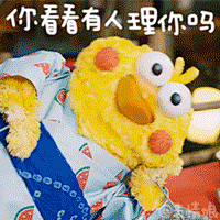 坐出墙东月半亭采集到表情包