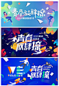 青春插画