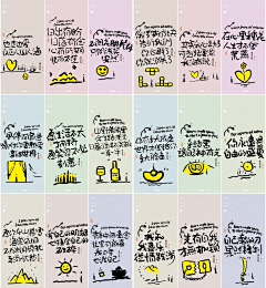 阿曼橙🌸采集到系列图