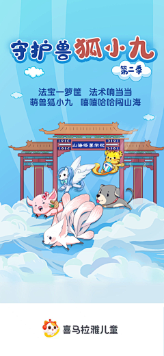 插画/海报/主视觉-花瓣网|陪你做生活的设计师 | 小灰碟插画
