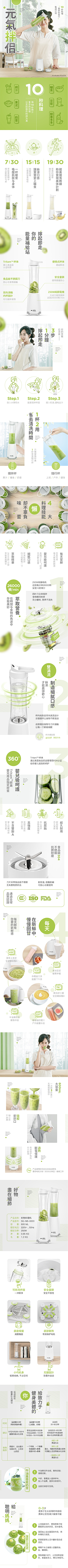 雨的眼泪M采集到详情页
