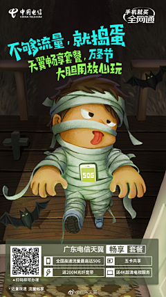 大老廷采集到移动