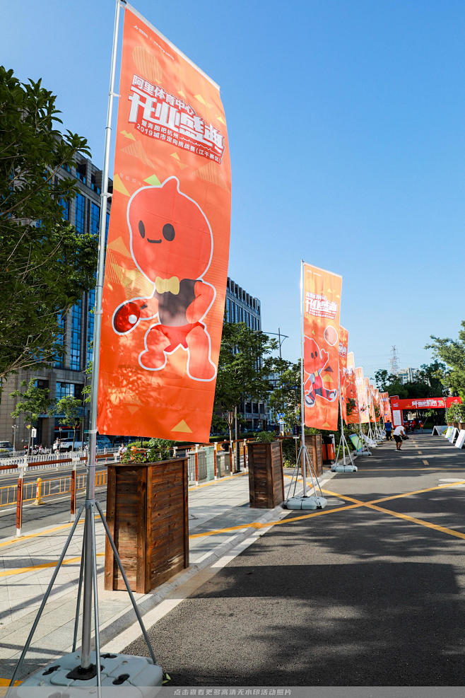 杭州市体育局健康跑，更多高清无水印照片请...