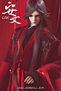 Ringdoll戒之人形 安文 LAW 官方正版 BJD娃娃SD男叔叔体-淘宝网