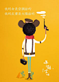 迪士尼黑皮月饼 | 包装 | 手绘 | 文案 | 设计 | 商业插画 | 创意 | 海报 | VI | 品牌升级 | 更多案例移步公众号【集和品牌】