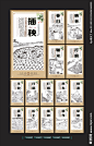 大米展架 大米易拉宝 大米 大米图片 大米海报 大米展板 大米包装 大米挂画 水稻田 田地 梯田 十月稻田 水稻大米 种子海报 大米种子 大米培育 蟹田大米 大米素材 大米设计 东北大米 稻花香米 盘锦大米 五常大米 有机大米 清水大米 响水大米 泰国香米 石板贡米 水稻 有机米 珍珠米 长粒香