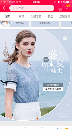 Dissolute/采集到服装排版