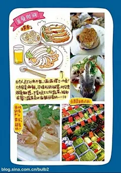梦游厦门--手绘旅行日记_厦门照片