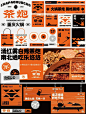茶文化＋火锅创意组合主题火锅店品牌VI设计 - 小红书