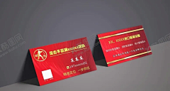 漏水名片 【酷图网】水电改造,水电改造海报,装修改水改电,装修水电改造,水电改造广告,水电维修,电工漫画,电路工程师,电工师傅,水电改造工人,装电工人,安装电工,电工,农民工,工地水电工,城市电工,马桶安装,水管安装,水龙头,工人,维修工人,下水道,管道安装,水管堵塞,水管漏水,名片,水龙头安装,红色名片,狙击枪,AI